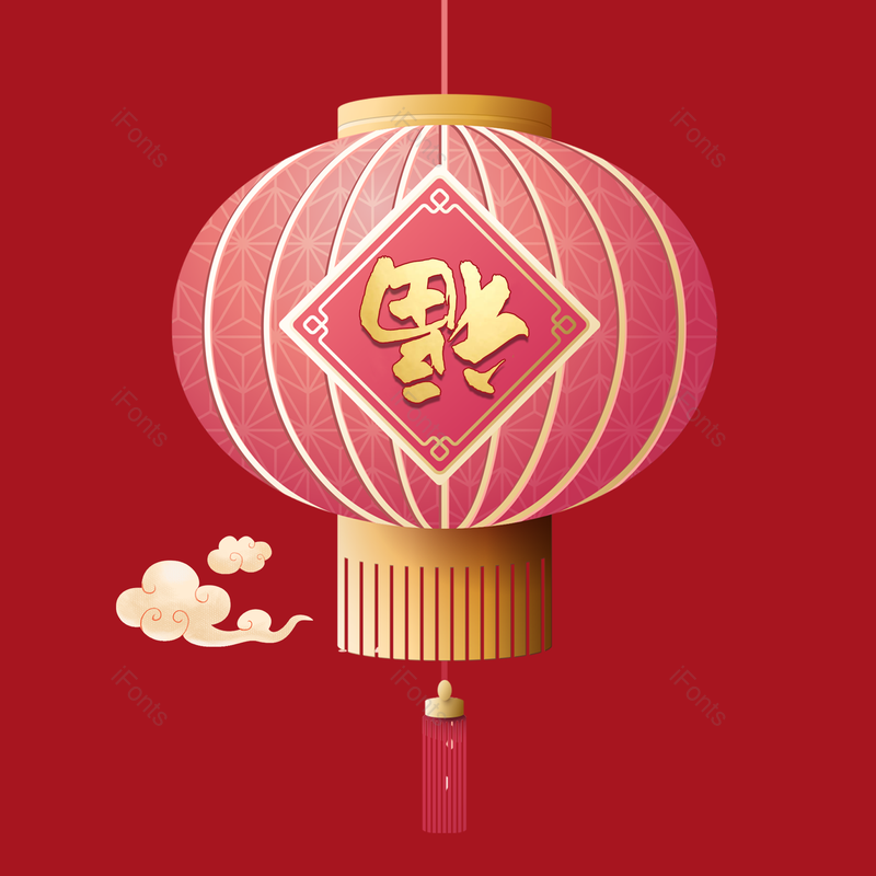 春节图片,喜庆元素,福字PNG,红色免抠素材